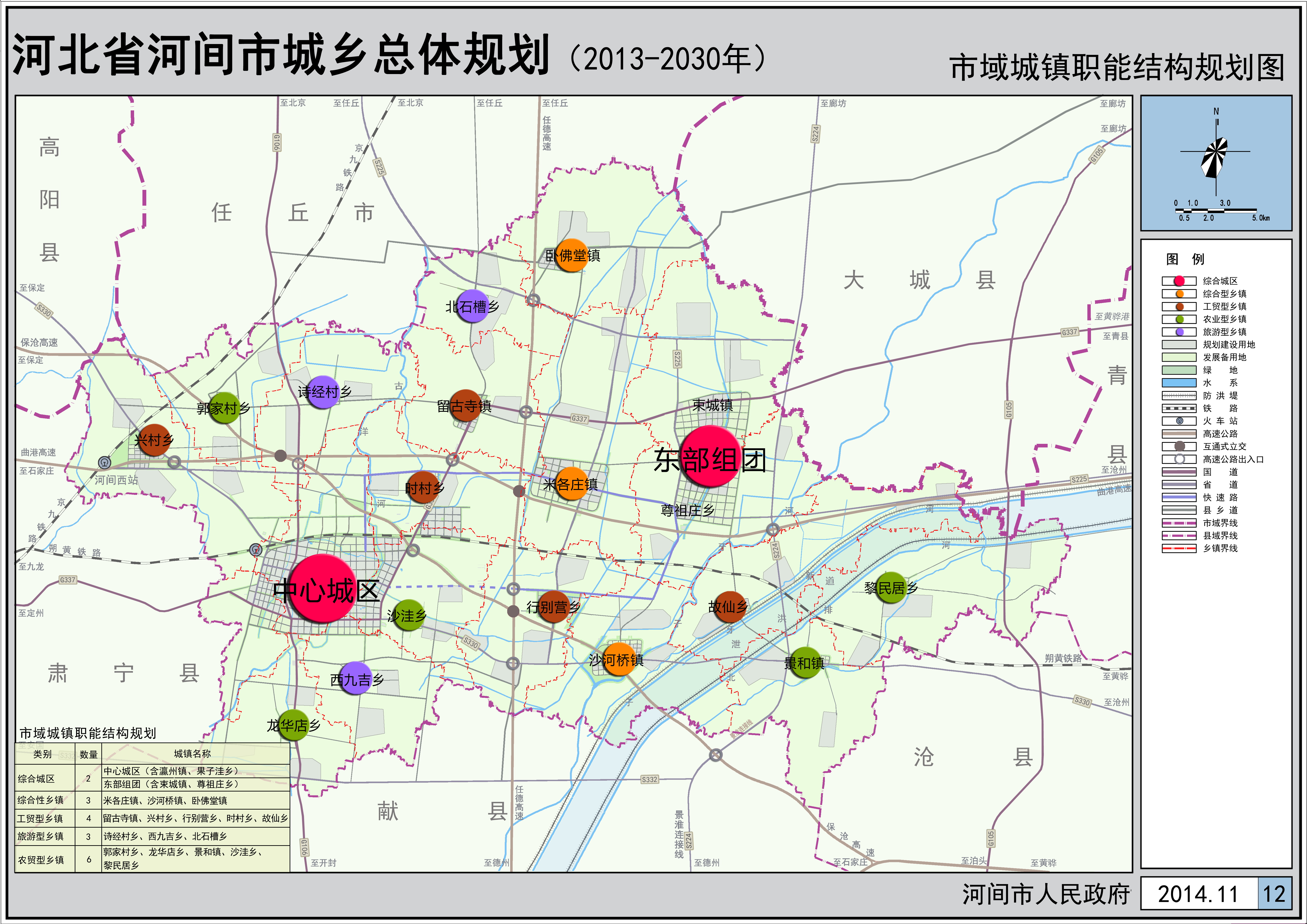 中都乡重塑乡村新貌，最新发展规划推动可持续发展