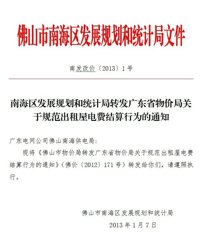 长宁县统计局发展规划揭秘，探索未来，县域经济腾飞助力者