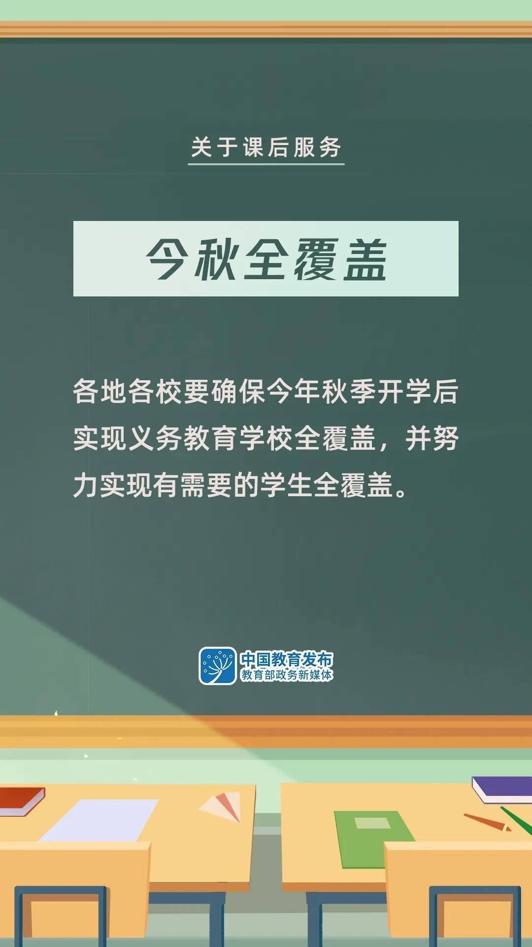 亭湖区统计局最新招聘全解析