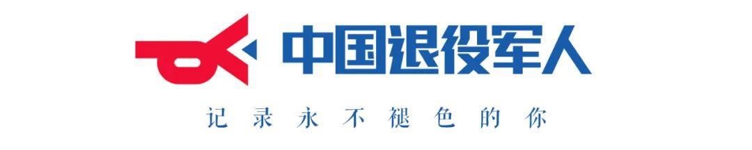 琼中黎族苗族自治县退役军人事务局最新项目概览与进展