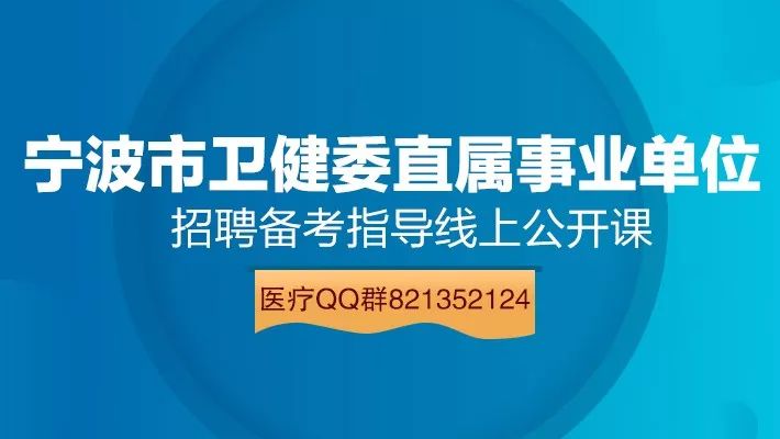 庐山区医疗保障局最新招聘详情解析