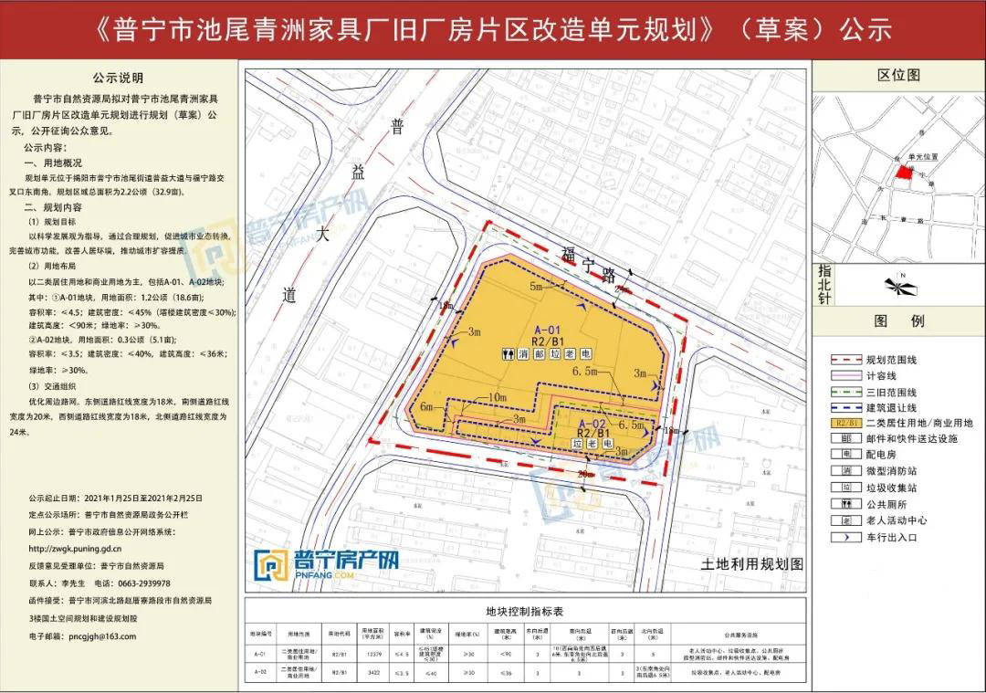 昆山市殡葬事业单位发展规划探讨与展望