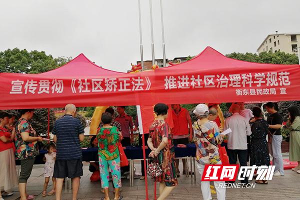 衡东县民政局新项目推动社区发展新篇章，服务民生大力前行