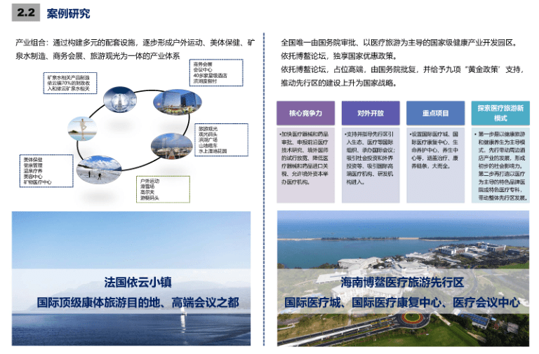 玉峰山镇未来新面貌塑造，最新发展规划揭秘