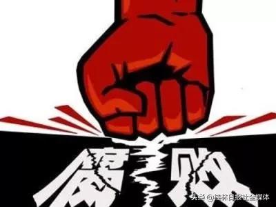 桂林市房产管理局最新发展规划概览