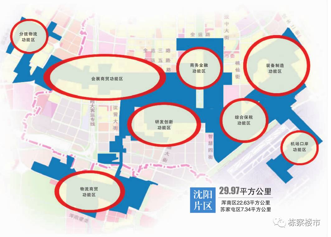 沈阳市商务局最新发展规划，塑造未来商业繁荣新篇章启动实施