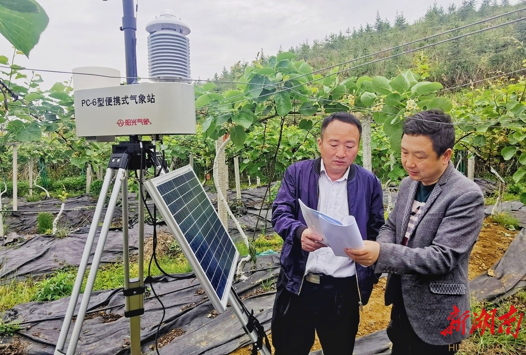 湘西土家族苗族自治州气象局最新项目研究与实践成果展示