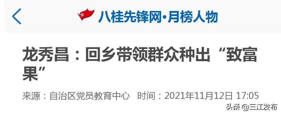 先锋村民委员会，现代化交通步伐加快，最新交通新闻一览