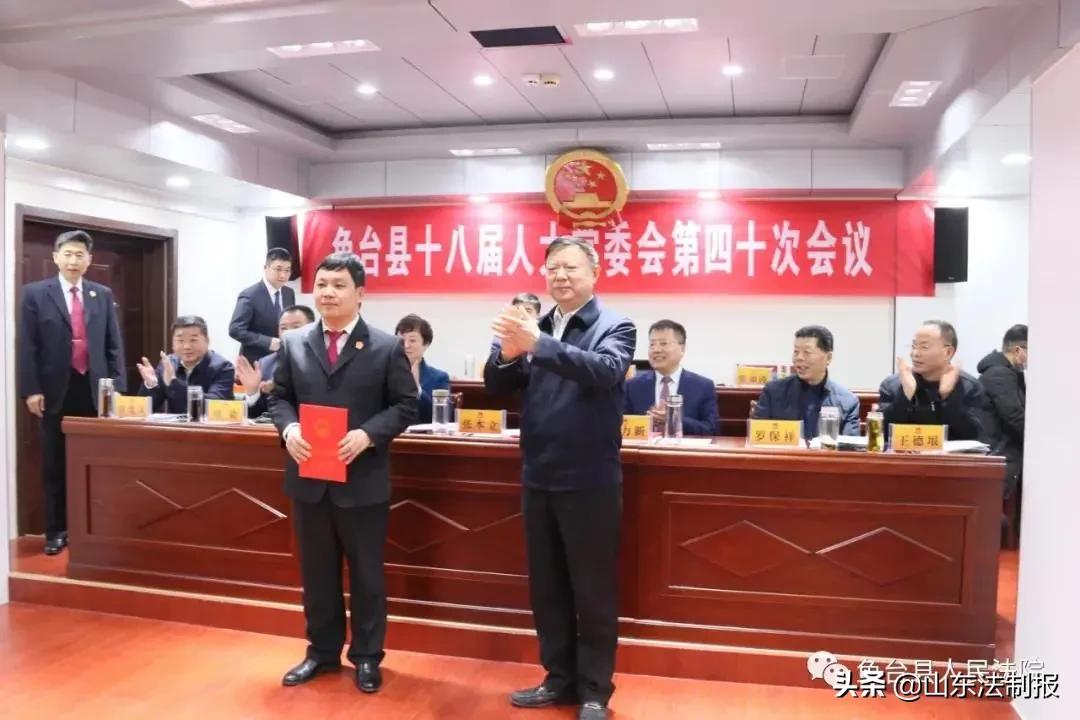 鱼台县公路运输管理事业单位人事任命最新公告