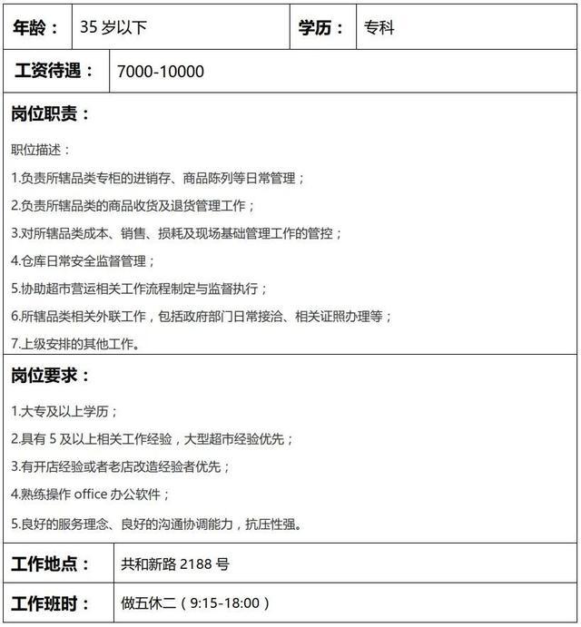 大宁县特殊教育事业单位人事任命动态更新