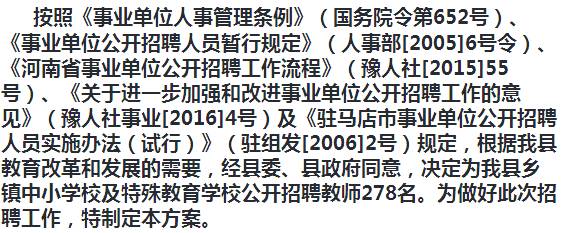 龙亭区成人教育事业单位招聘启幕，最新信息与未来展望