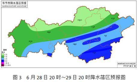 中关镇天气预报更新通知