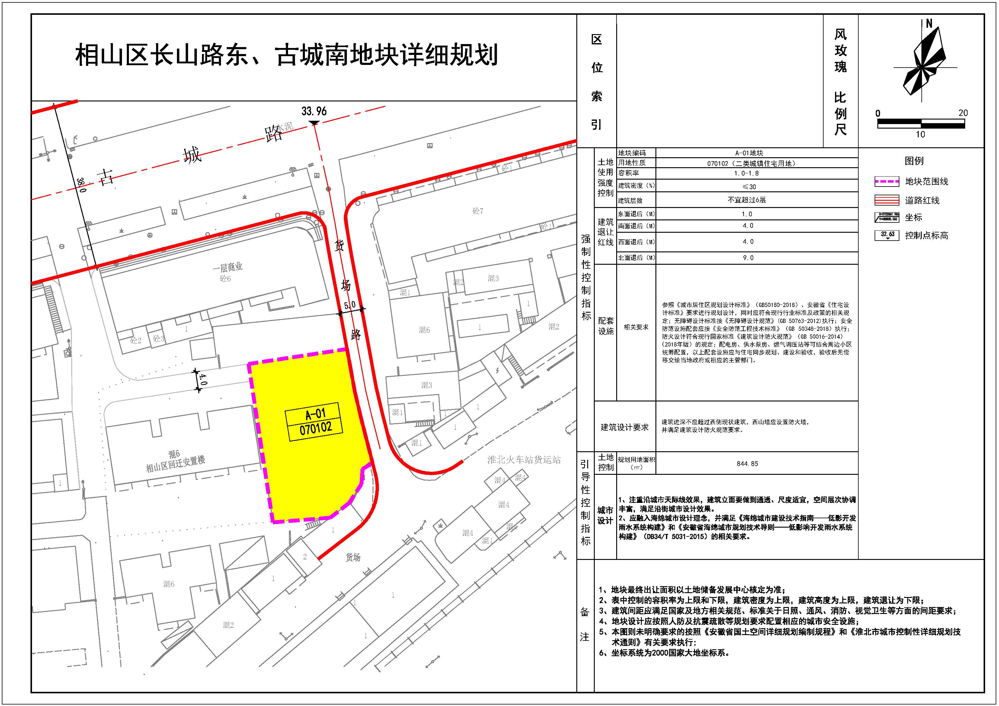 山海关区自然资源和规划局最新项目概览