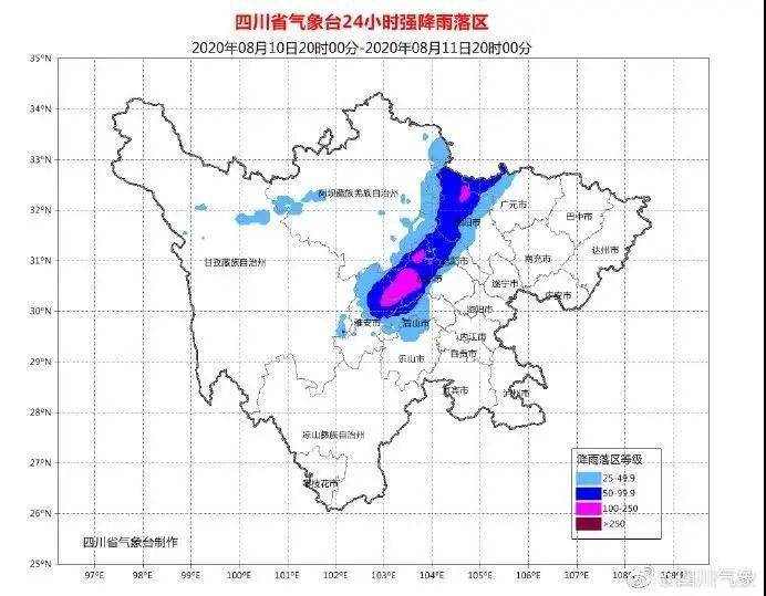 大族沟村民委员会天气预报更新通知