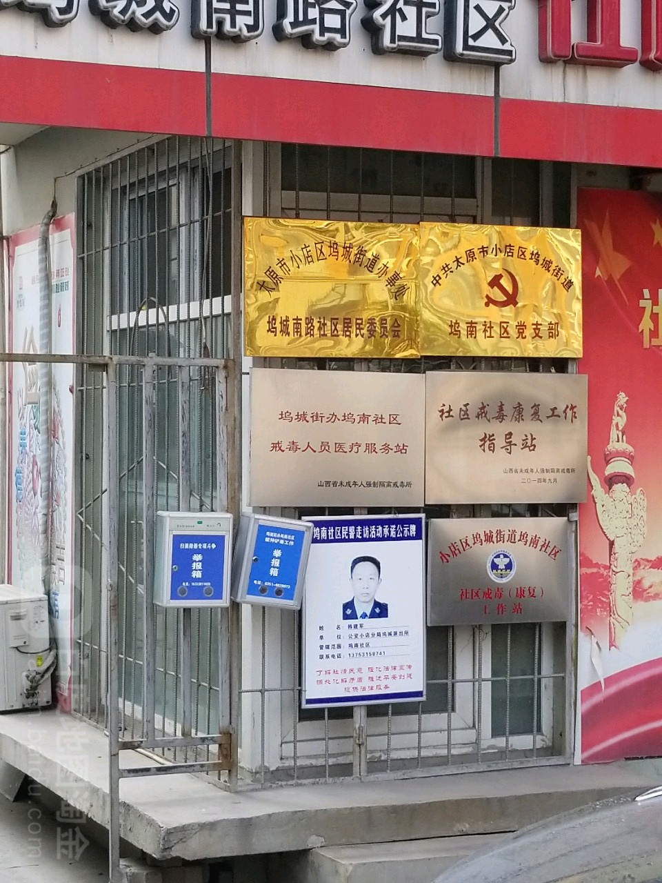 山西省太原市小店区小店街道最新招聘概述及分析