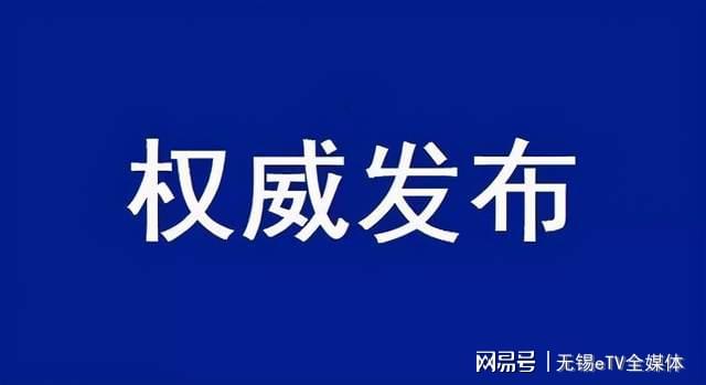 连州市科学技术和工业信息化局最新动态报道