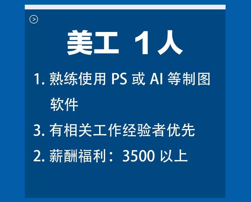 日那村最新招聘信息汇总