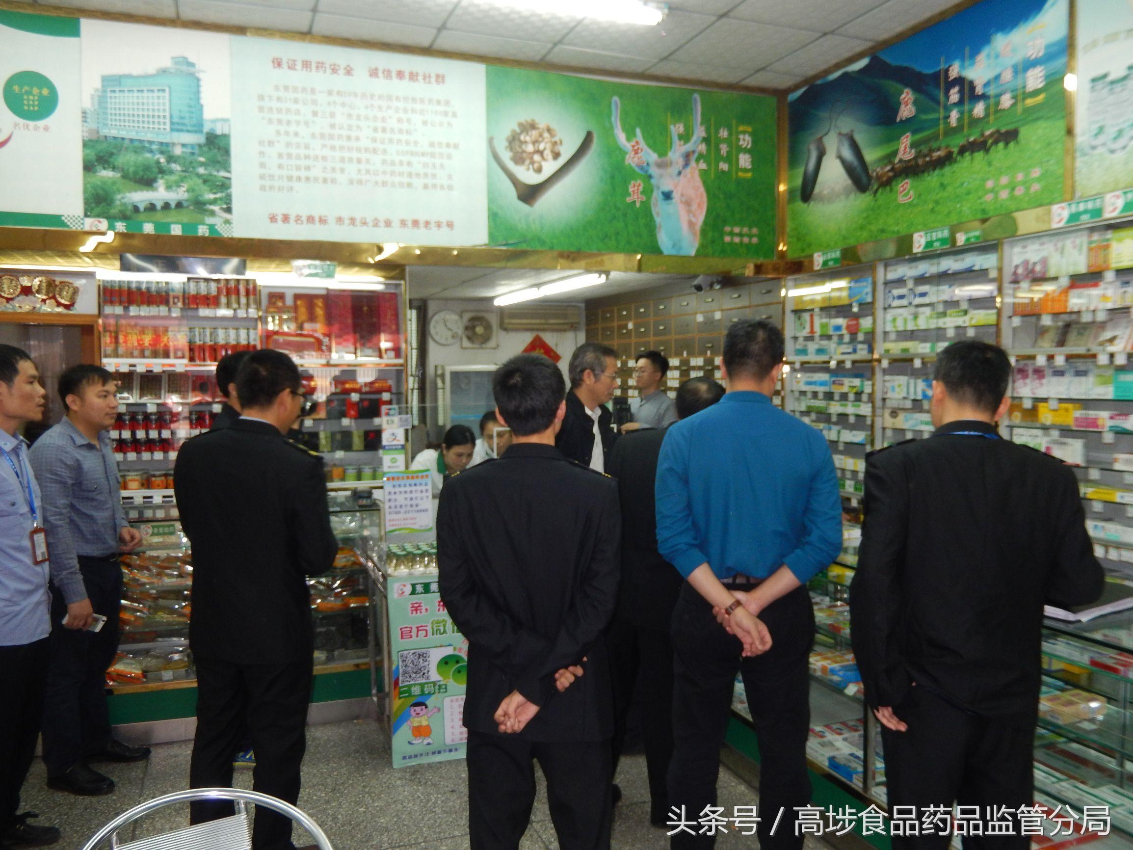 东莞市食品药品监督管理局领导团队全新亮相，未来工作展望与责任担当