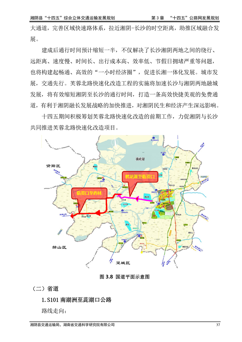 伏口镇未来繁荣新蓝图，最新发展规划揭秘