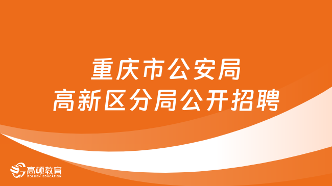 铅山县殡葬事业单位招聘信息与行业趋势解析