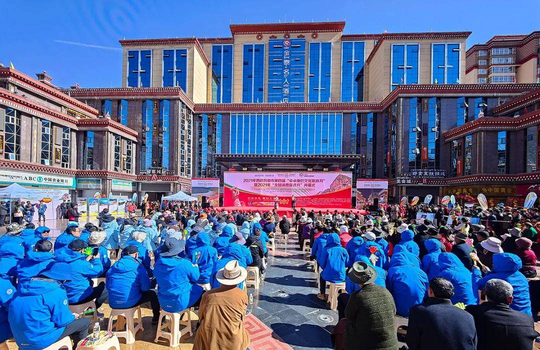 昌都县文化广电体育和旅游局新项目助力地方文化繁荣与旅游发展推进