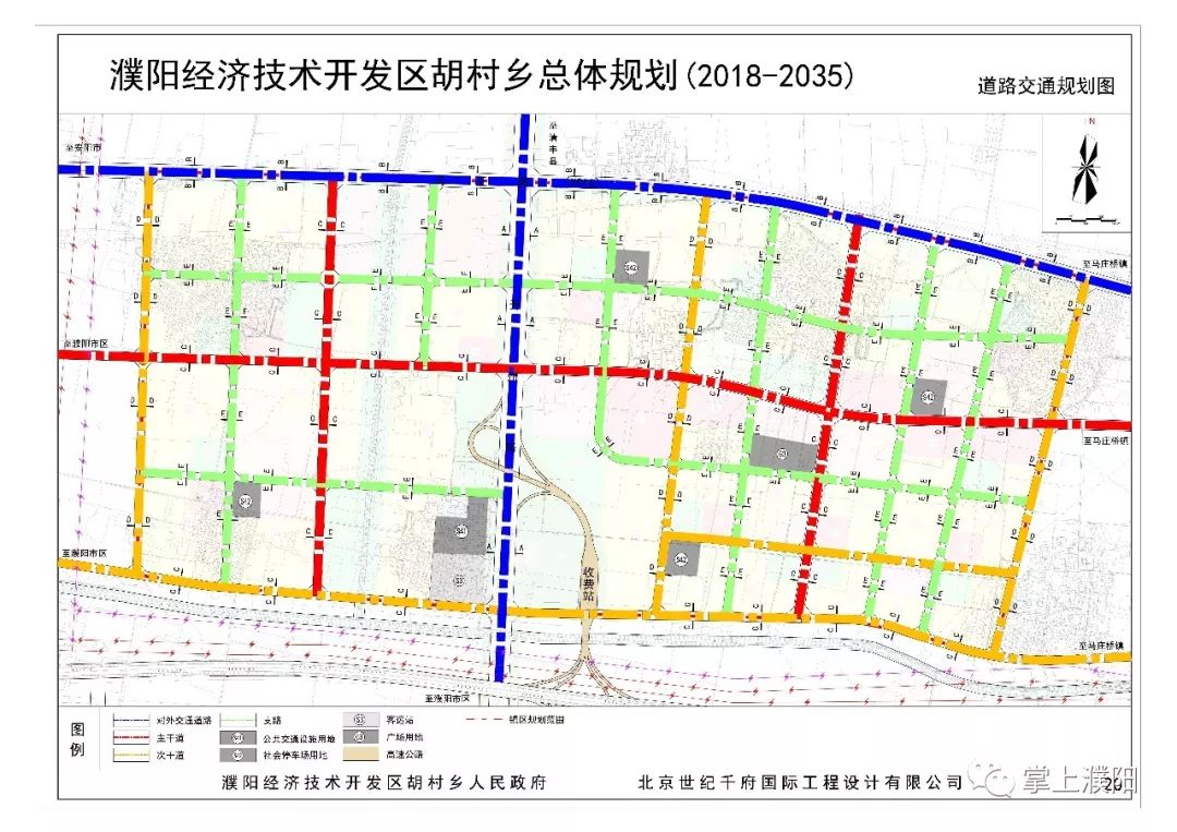 温郊乡最新发展规划，塑造乡村新面貌，驱动可持续发展之路