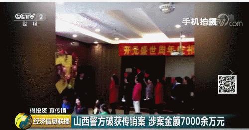 祁县公安局新领导团队引领公安事业迈向更高峰