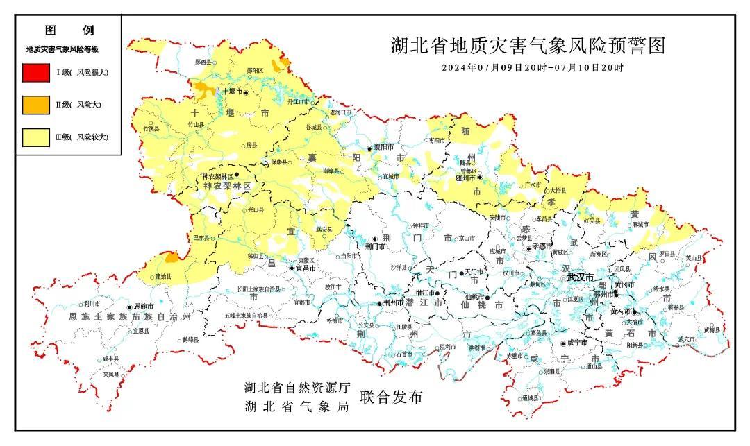 2025年1月29日 第4页