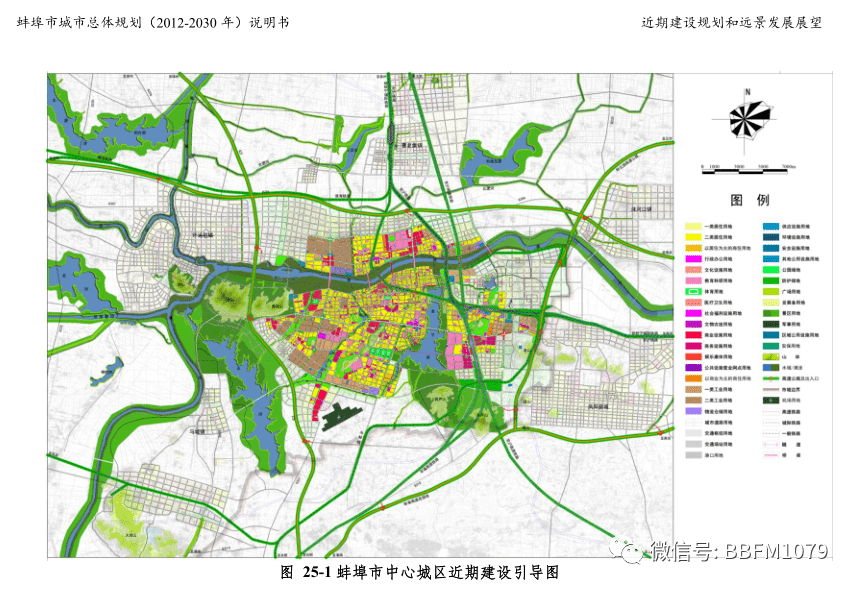 2025年1月29日