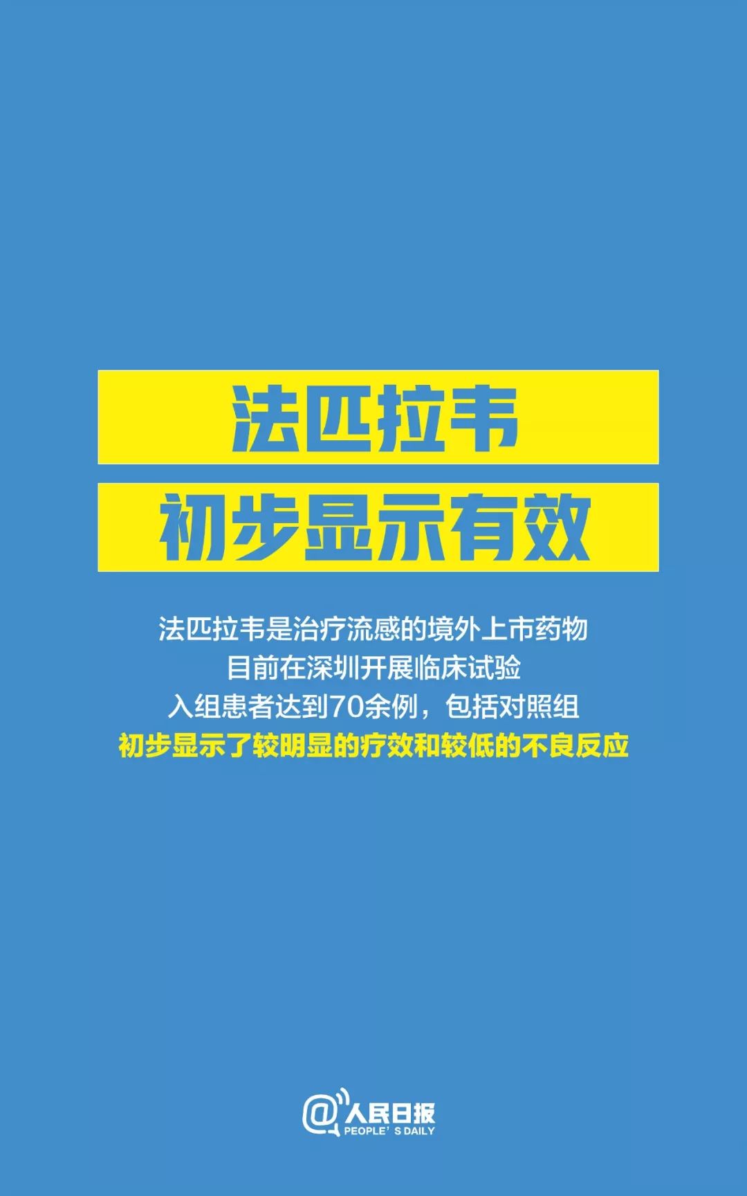 前路乡最新招聘信息汇总