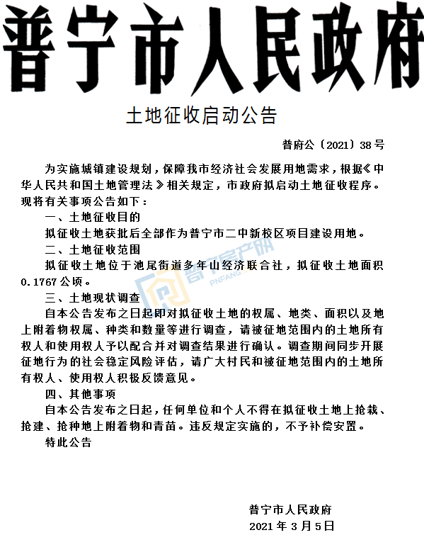 黄柏镇人事任命动态更新