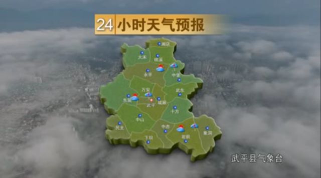 皇华镇天气预报更新通知