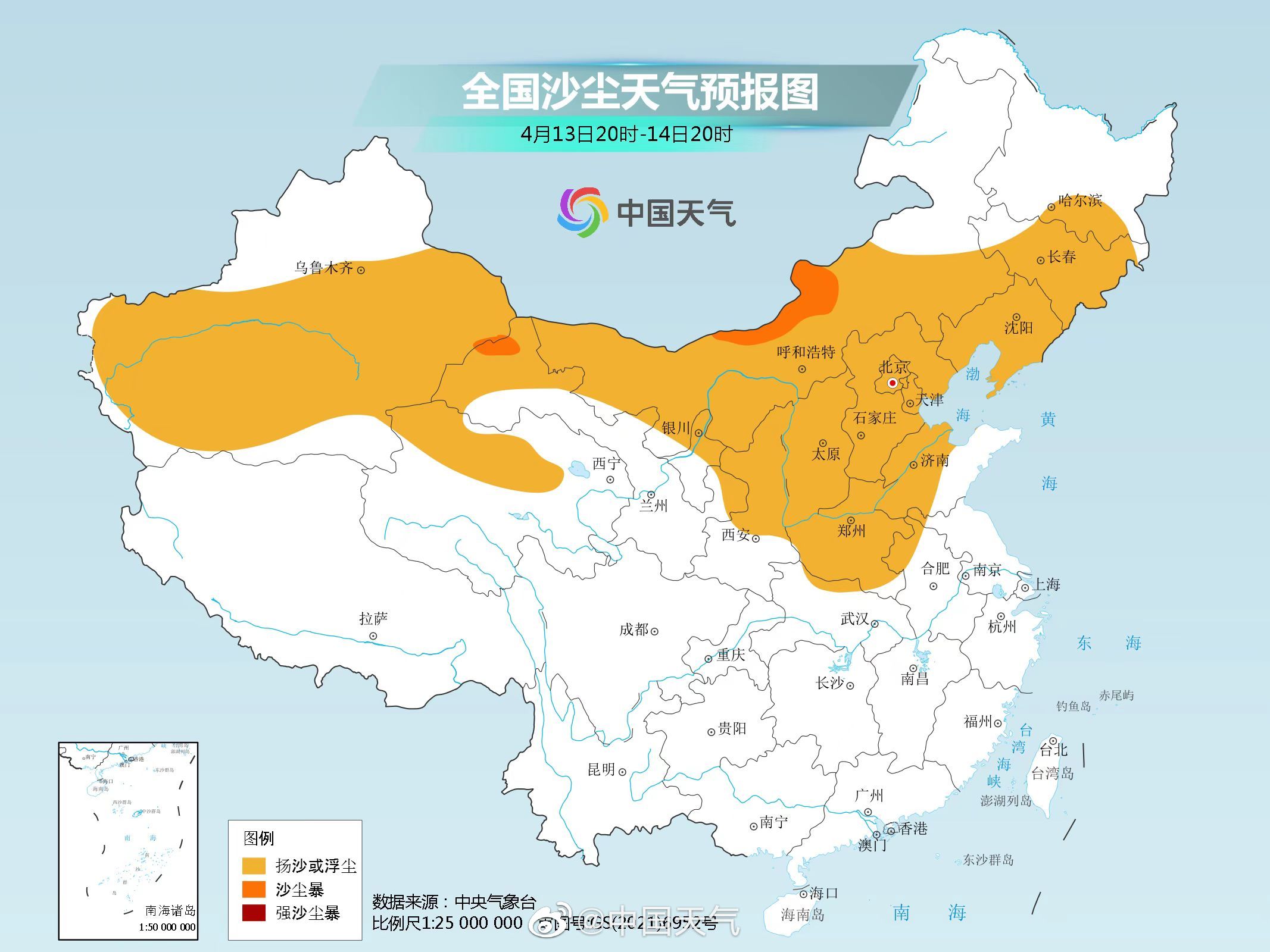 2025年2月12日 第2页