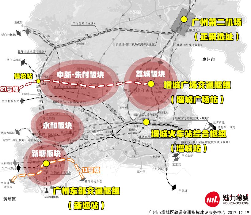 萝北县交通运输局最新发展规划概览