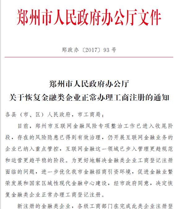 九里区康复事业单位最新动态，推动康复事业迈向新高度