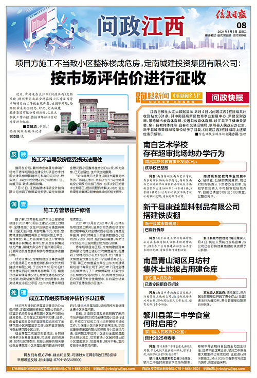 安源区统计局最新招聘概况及趋势分析