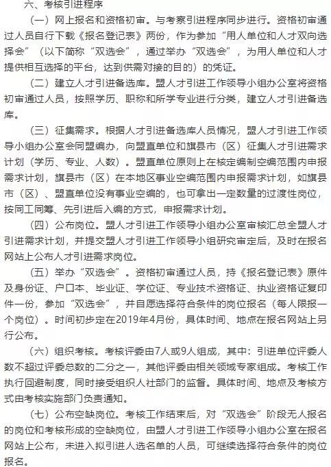 饶河县成人教育事业单位最新项目，探索与实践的启示