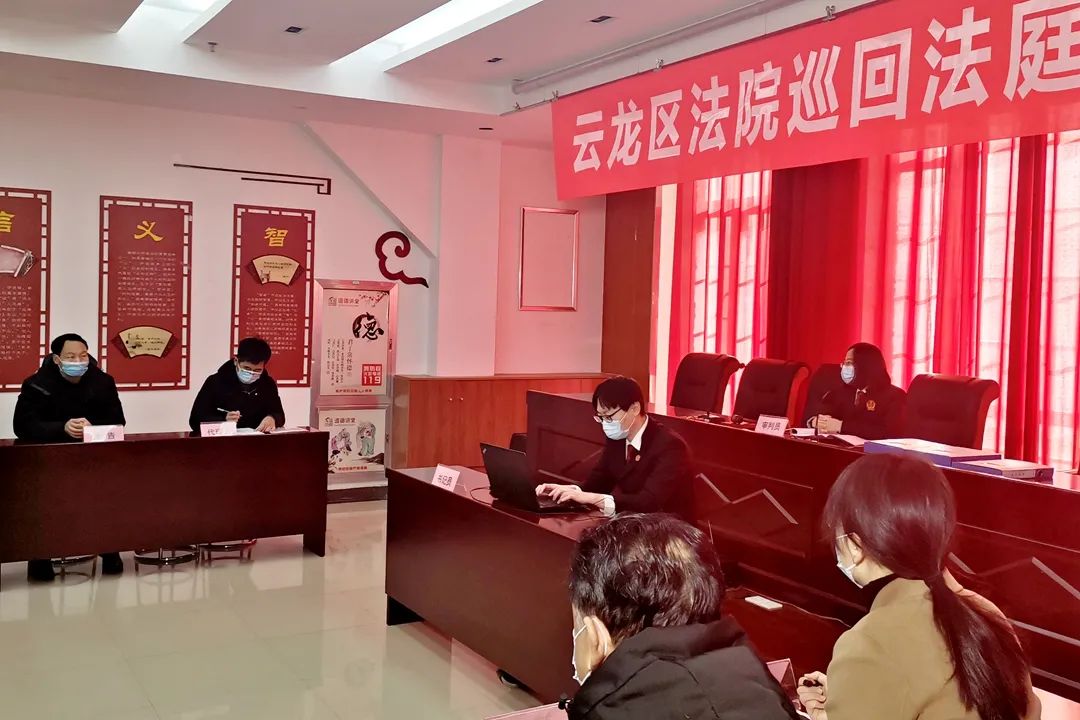 云龙区司法局最新战略发展规划概述