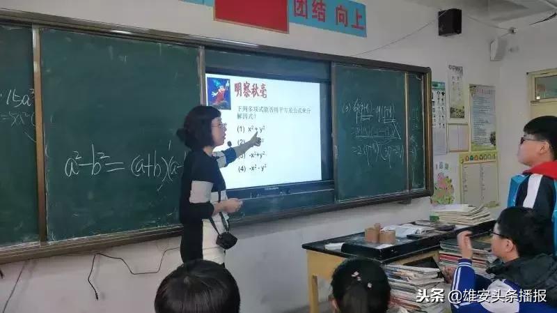 安新县科学技术和工业信息化局招聘启事概览