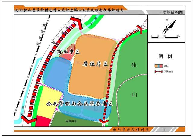 平遥公路运输管理事业单位最新发展规划概览