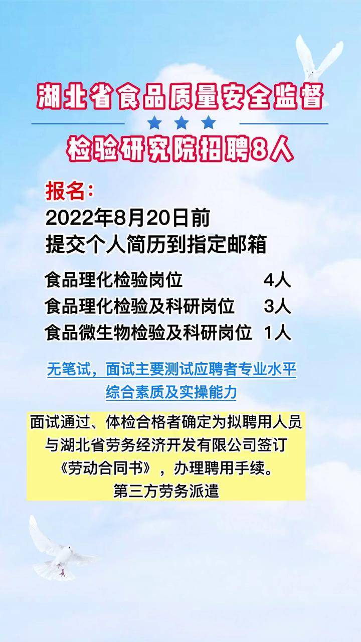 2025年2月20日 第5页