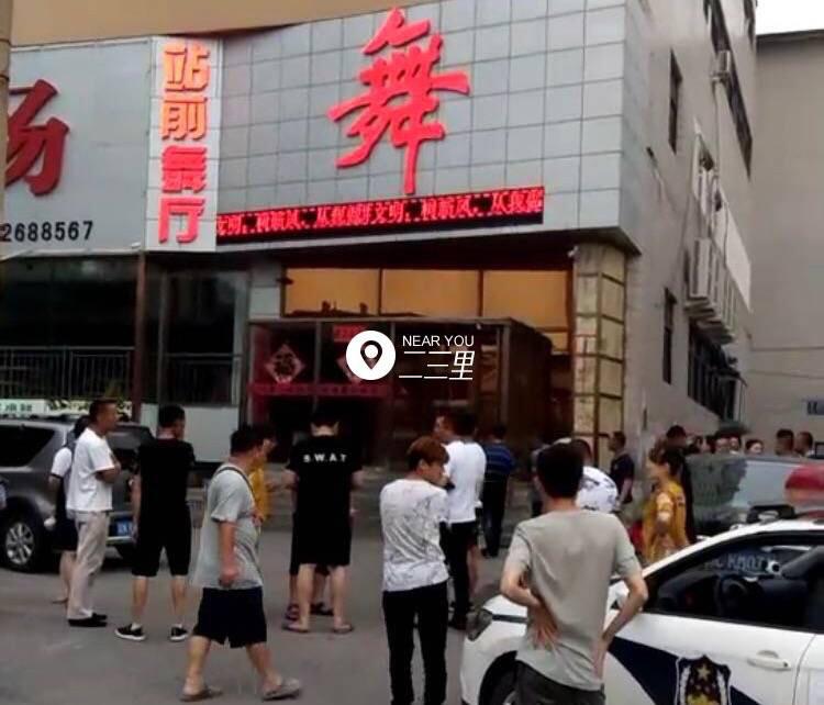 站前区殡葬事业单位发展规划探讨与展望