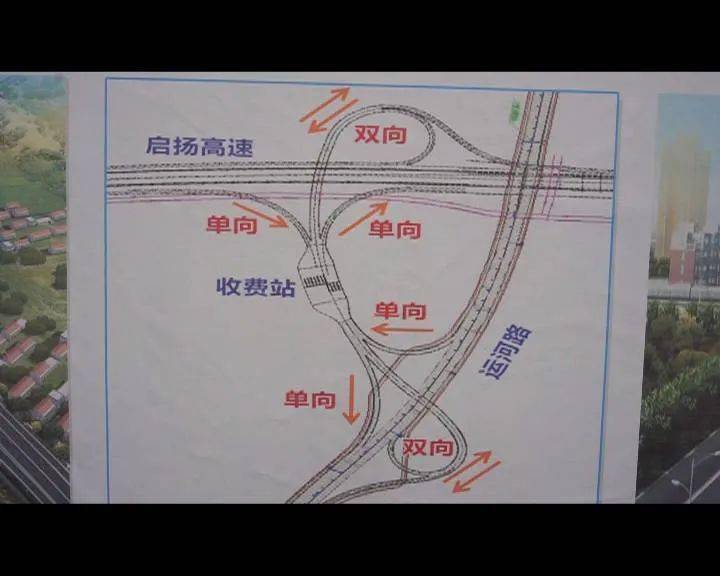 磐石市公路运输管理事业单位最新动态报道