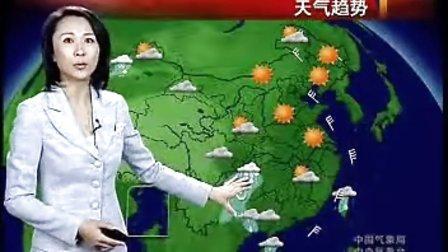 习城乡天气预报更新通知